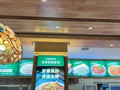 -直隶安家罩饼(复兴路店)