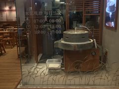 -小满手工粉(上海文峰广场店)