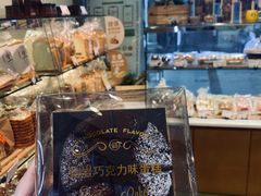 面包甜点陈列柜-巴黎贝甜(武夷花园店)