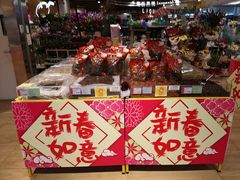 -AEON永旺(东方宝泰店)