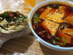 -三兄弟高炉烧饼