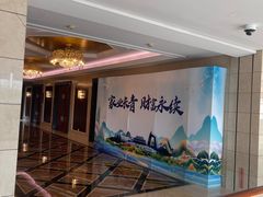-华滨国际大酒店