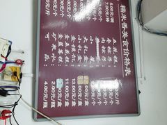 -糯米香(长江路店)
