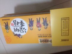 幸福西饼(车公庙店)-幸福西饼面包茶饮(车公庙店)