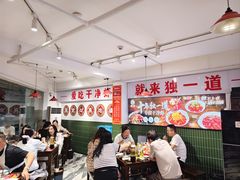 -独一道·邵伯龙虾土菜馆·烧烤(雨花西路店)