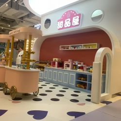 -米兜欢乐王国·儿童乐园(宝安益田假日天地店)