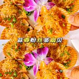 🔥感谢海口土著，让我吃到了正宗的川味海鲜店！