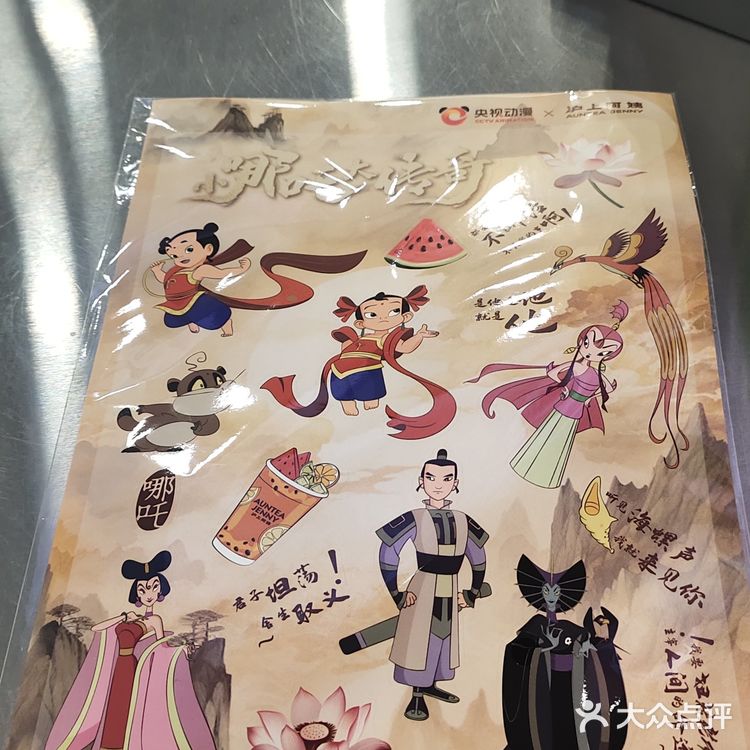 奶茶选择需要理由！它给了一个合情合理茉莉奶绿