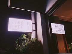 -转山咖啡(松柏社区店)