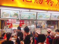 -银记肠粉店(北京路店)