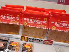 -味多美蛋糕(航天桥店)