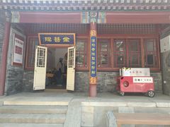 -潭柘寺景区