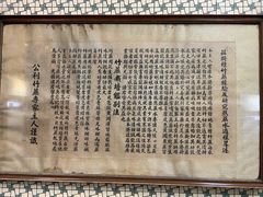 -公利真料竹蔗水(中环店)