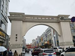 -白老大羊杂碎稍麦