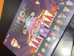 -泡泡玛特POPMART(武汉天地壹方店)