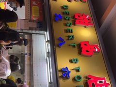 门面-百花传统甜品店(原址店)