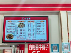 -鹍记特色牛杂面