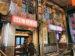 -丹虾·文和友小龙虾品牌(内街店)