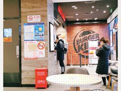 -汉堡王(歌斐中心店)
