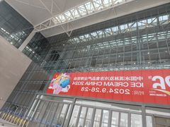 -天津梅江会展中心