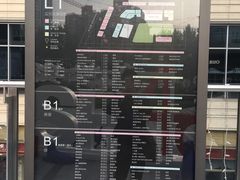 -中海环宇荟