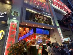 门面-大鸽饭(北京路店)