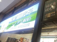 -紫光园(燕郊总店)