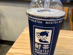 -耐茶 NICE TEA(东城万达店)