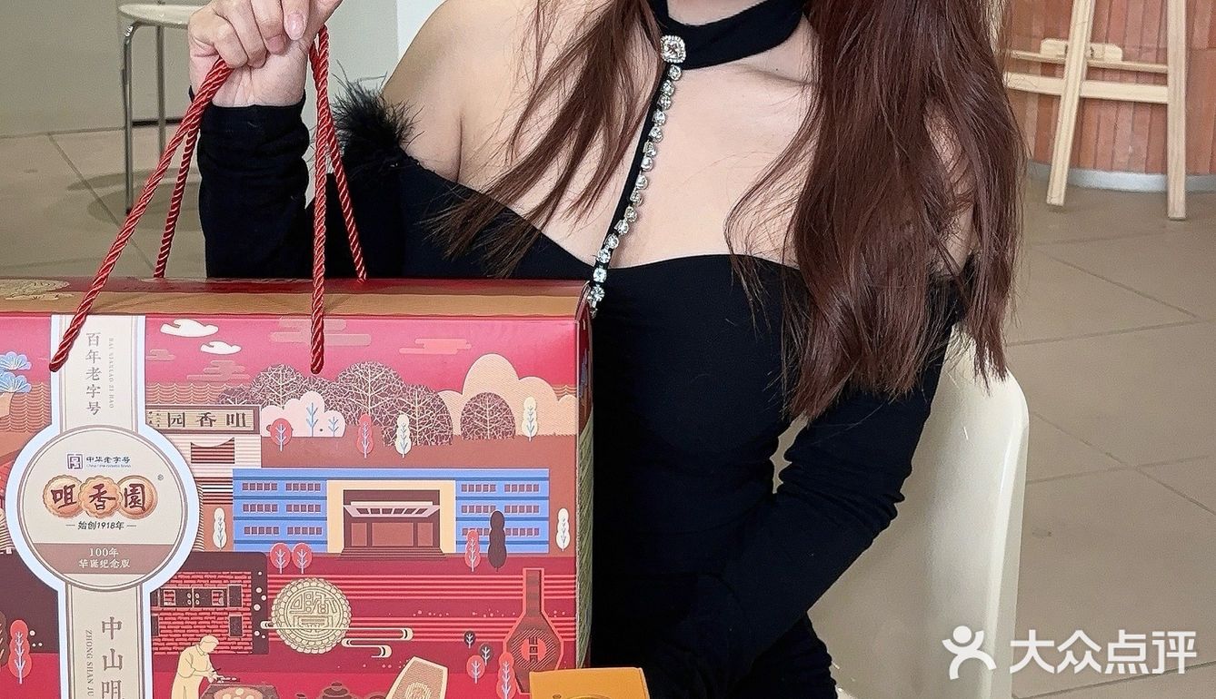 🧓长辈夸我太会送了👍🏻咀香园手信礼盒[礼物]