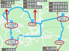 -枣子树·素食餐厅(普陀山店)