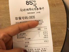 -85度C(南京龙世中心店)