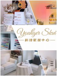 -Younger Skin·科技氧肤中心