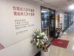 点击看大图 -茜茜美妍堂·华熙生物·甜朵体验中心