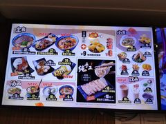 菜单-四海游龙(大华店)