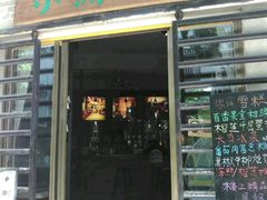 -小洲村
