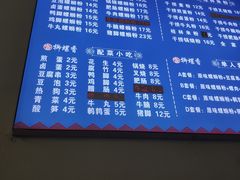 -海安安越南粉(丹竹頭店)