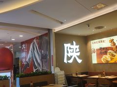 -大师兄·西北小馆(北站缤果空间店)