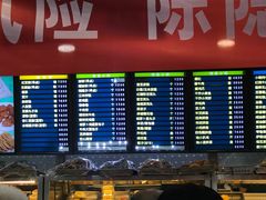 -护国寺小吃(地安门店)
