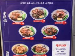 菜单-盒马鲜生(财富中心店)
