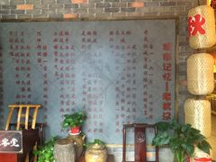 -老武汉大客堂(百瑞景店)
