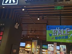 -天虹购物中心(石路店)