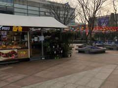 -证大大拇指广场(芳甸路店)