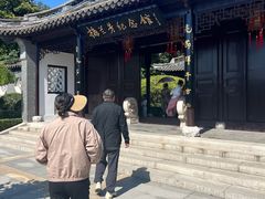 -梅园