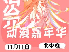 -万达广场(泰安泰山店)