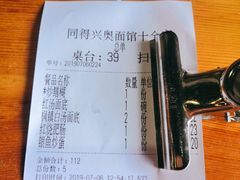 -同得兴 Since·1995 传统苏式面馆(十全街店)