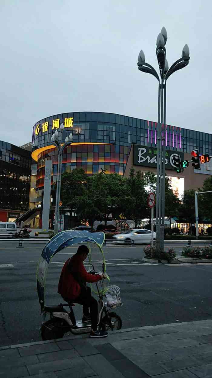 海悦·银河城-"游仙这边来的少,银河城算是比较大的购物中.