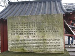 -海神庙