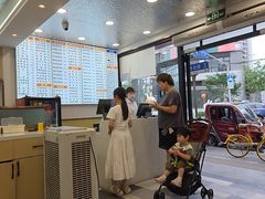 -老丰义(新市北路店)