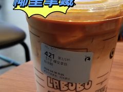 -瑞幸咖啡(福田荣超大厦大堂店)