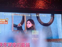 -星聚会KTV(上海火车站南广场嘉里合集店)